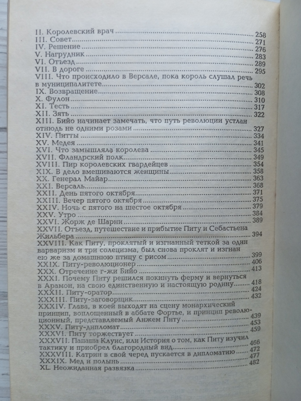 Product image preview