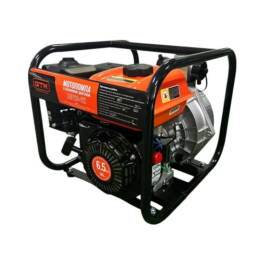 Мотопомпа бензинова GTM LGP20-2H високонапірна для чистої води, рукав 50 мм, 20 м3/год, підйом 80 м, фото 1