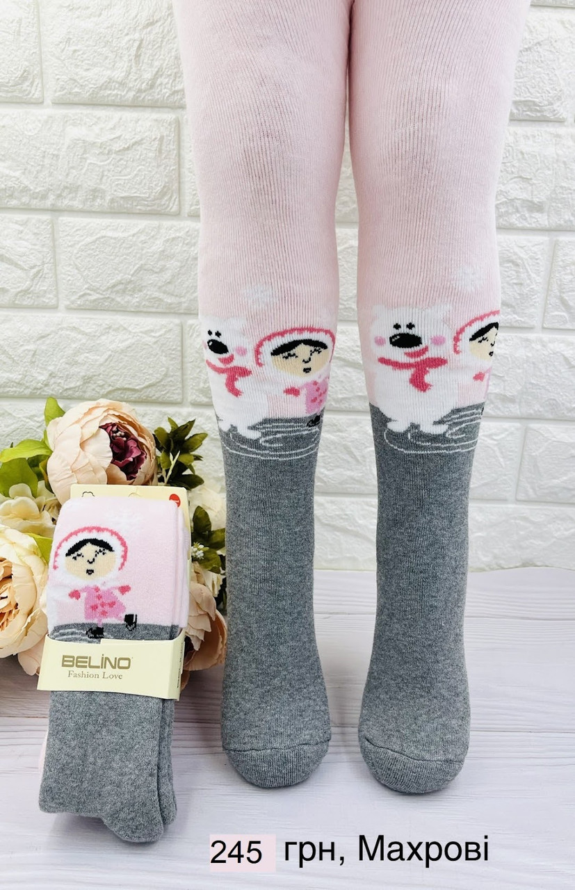 Махрові зимові дитячі колготи  для дівчинки Туреччина ТМ Pier Lone