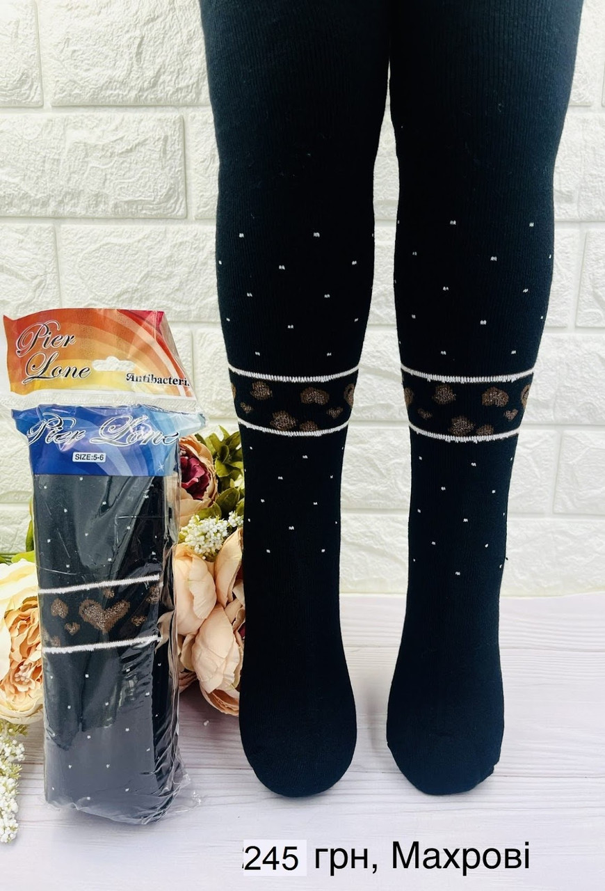 Махрові зимові дитячі колготи  для дівчинки Туреччина ТМ Pier Lone