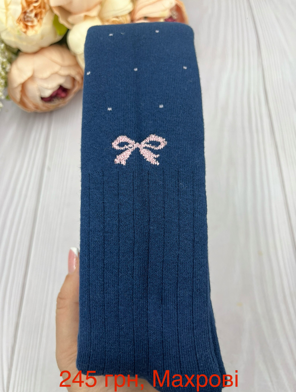 Махрові зимові дитячі колготи  для дівчинки Туреччина ТМ Pier Lone