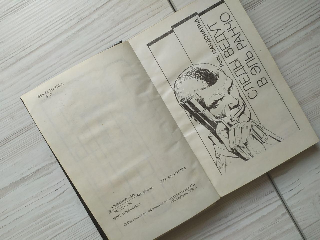 Product image preview