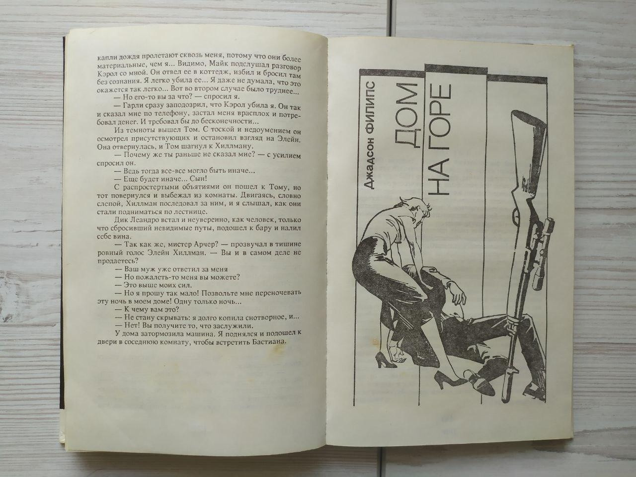 Product image preview