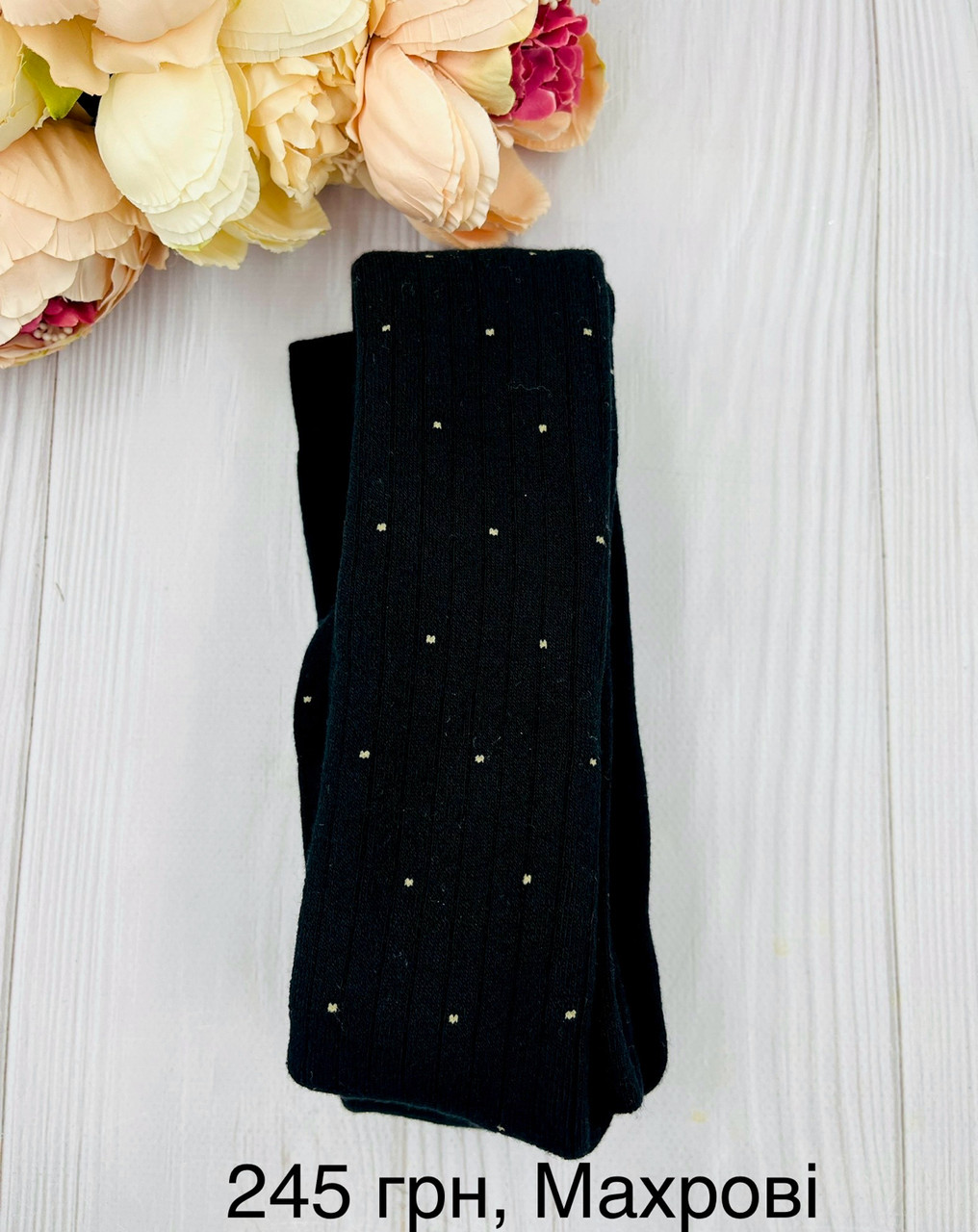 Махрові зимові дитячі колготи  для дівчинки Туреччина ТМ Pier Lone