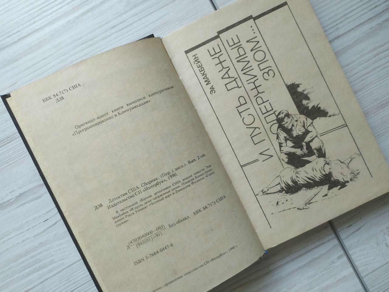 Product image preview