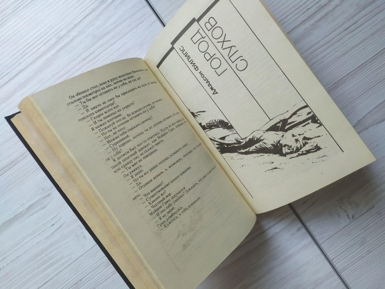 Product image preview