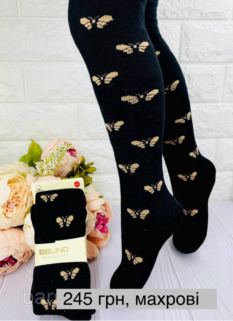 Махрові зимові дитячі колготи  для дівчинки Туреччина ТМ Pier Lone