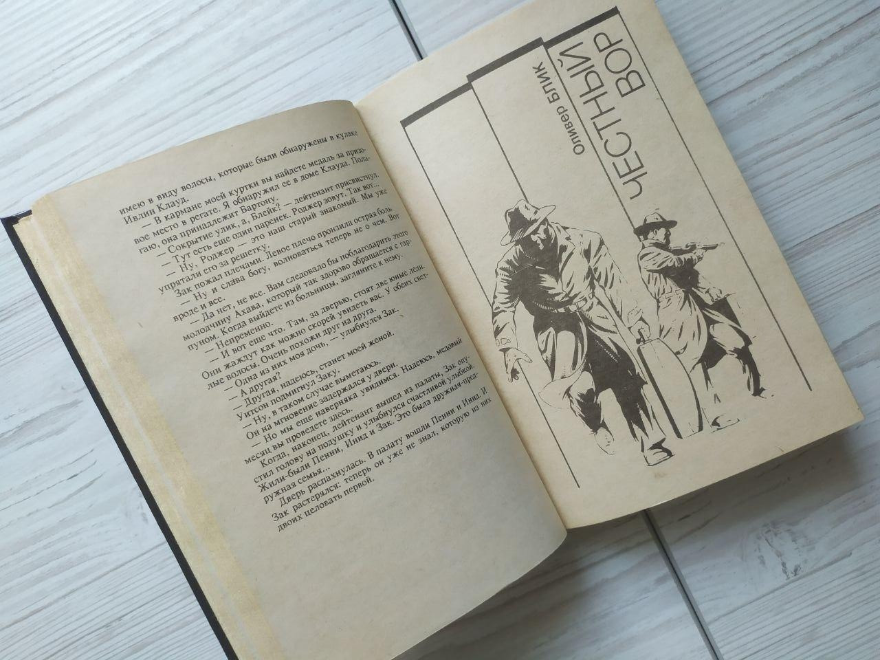 Product image preview