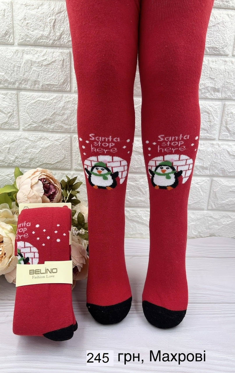 Махрові зимові дитячі колготи  для дівчинки Туреччина ТМ Pier Lone