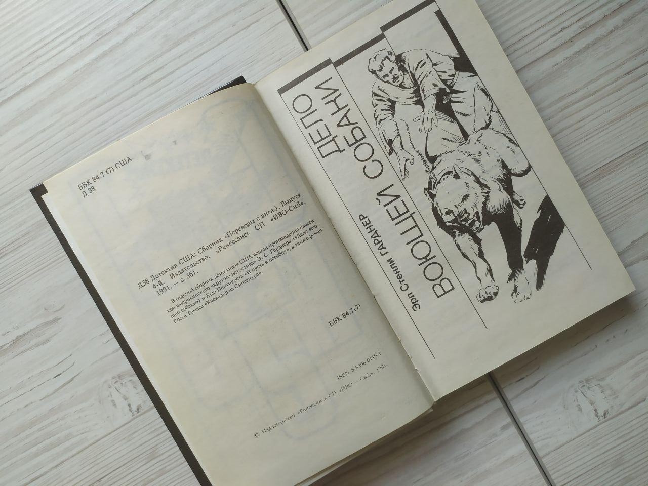 Product image preview