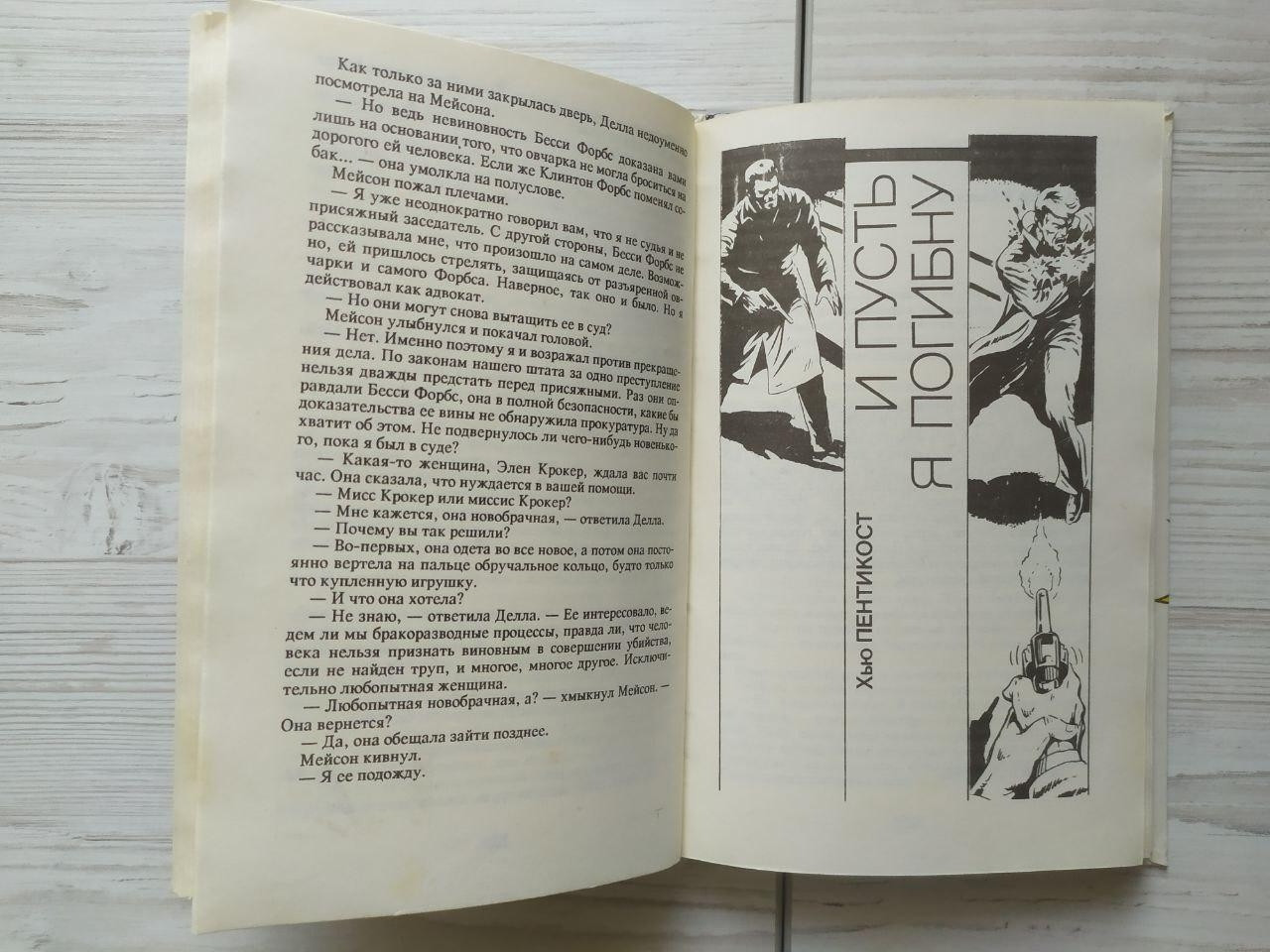 Product image preview