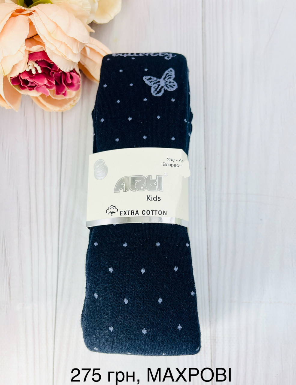 Махрові зимові дитячі колготи  для дівчинки Туреччина ТМ Pier Lone