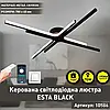 Світлодіодна LED люстра ESTA 70 Вт 4Lт BLACK Esllse 6500К 5500Лм з пультом та додатком для смартфона 770x60 мм, фото 2