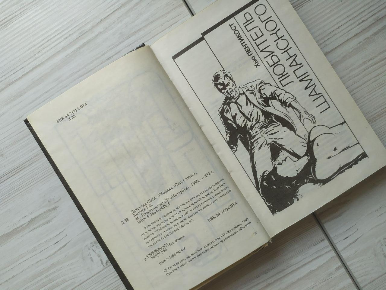 Product image preview