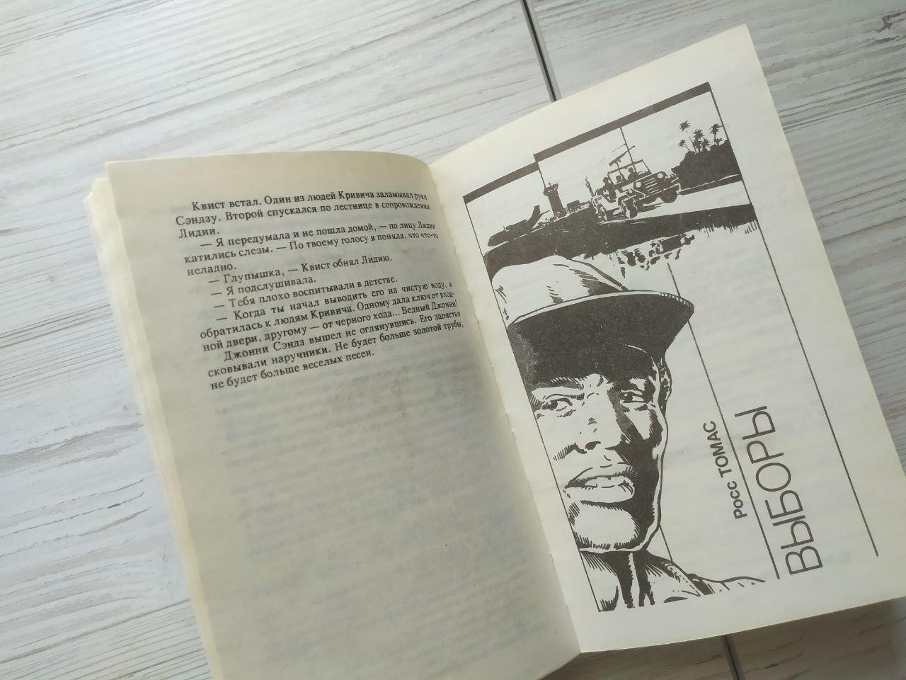 Product image preview