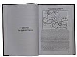 Книга 3. БРАТА АДАМА: БАКФАСТ. Пошук найкращих ліній бджіл, фото 2