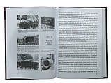 Книга 3. БРАТА АДАМА: БАКФАСТ. Пошук найкращих ліній бджіл, фото 6