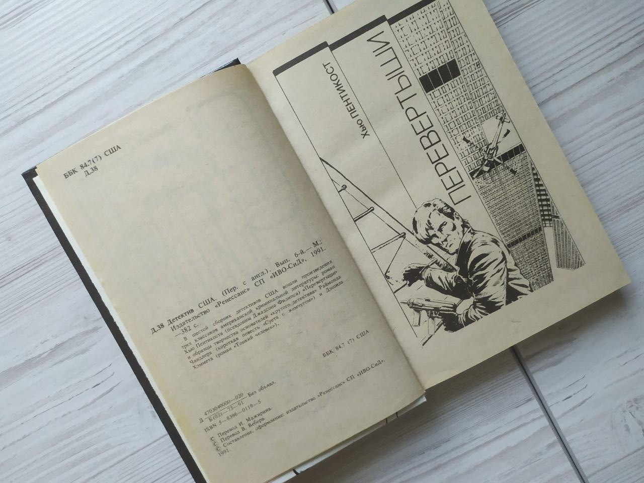 Product image preview