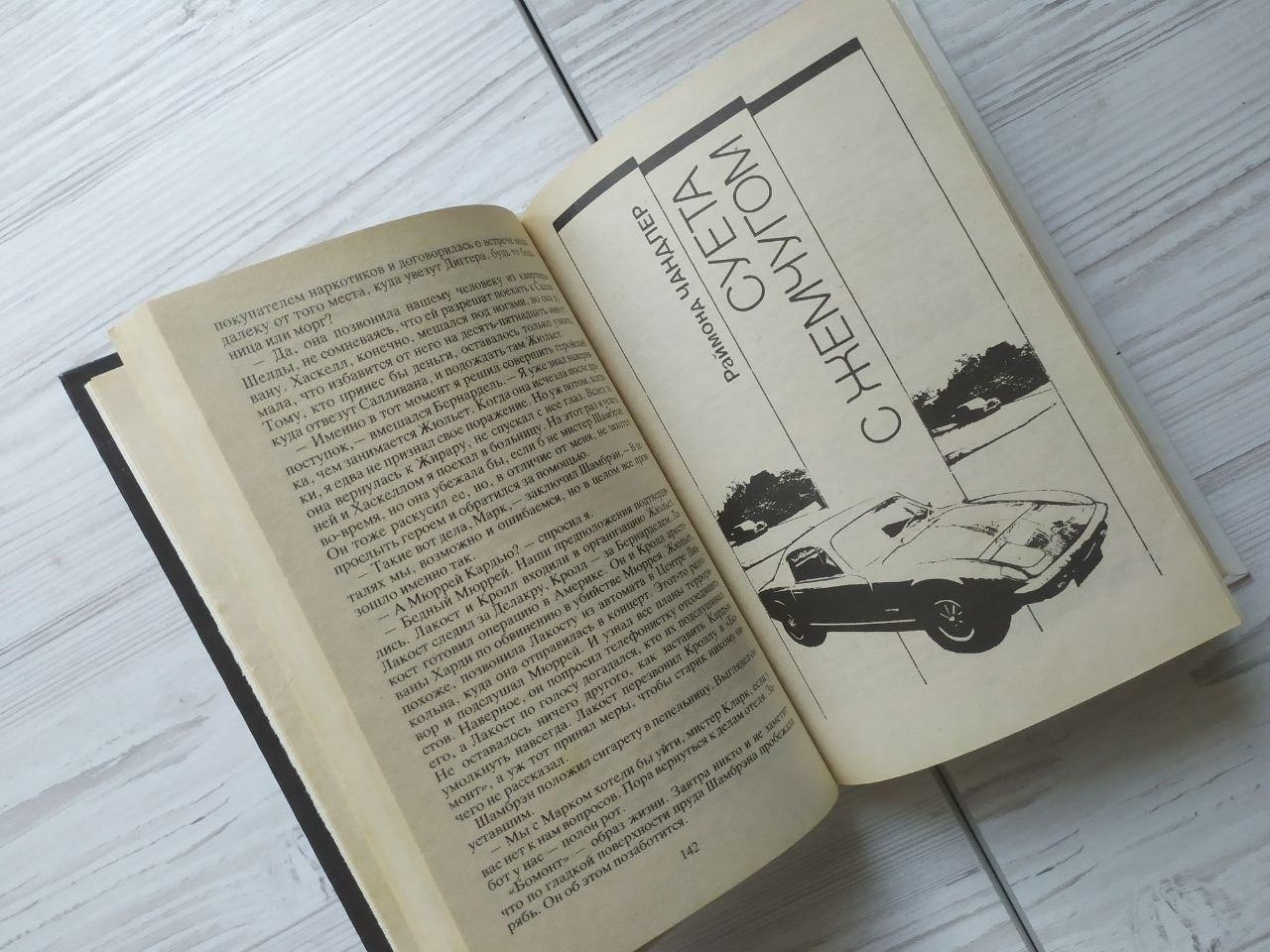 Product image preview