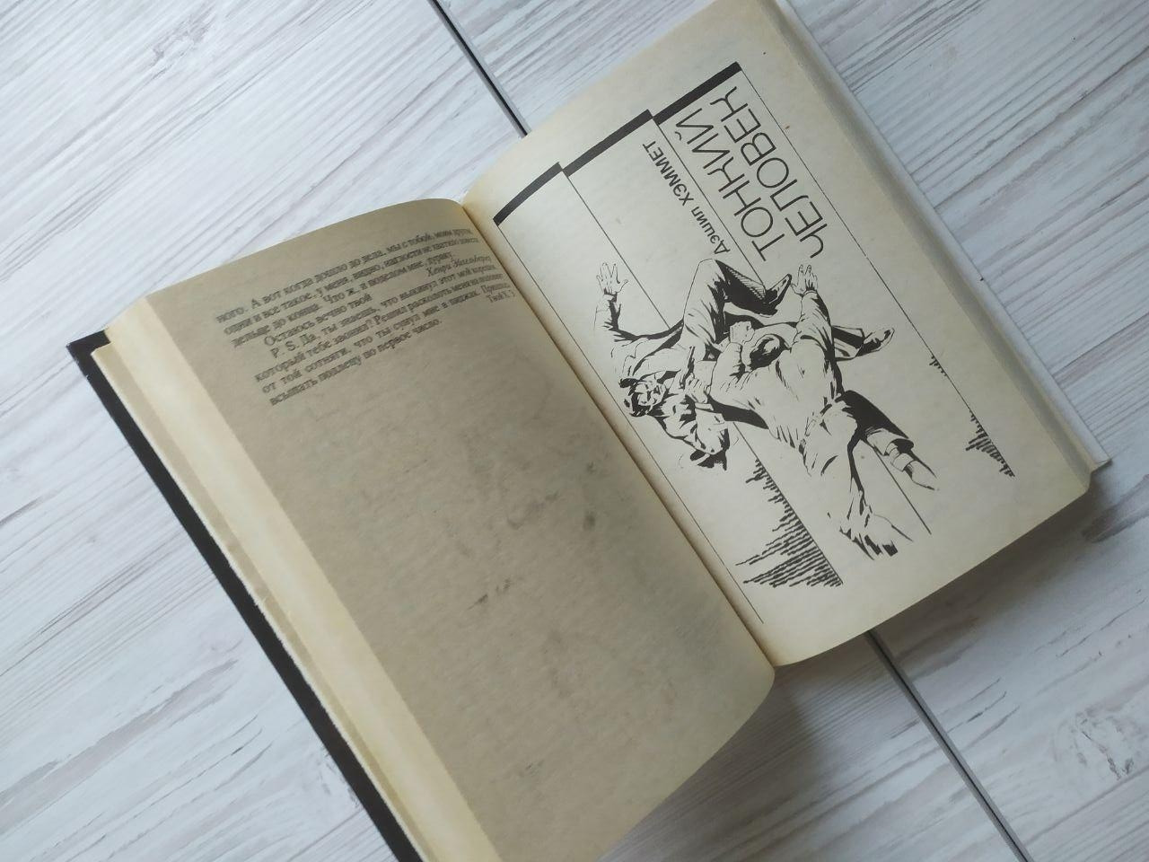 Product image preview