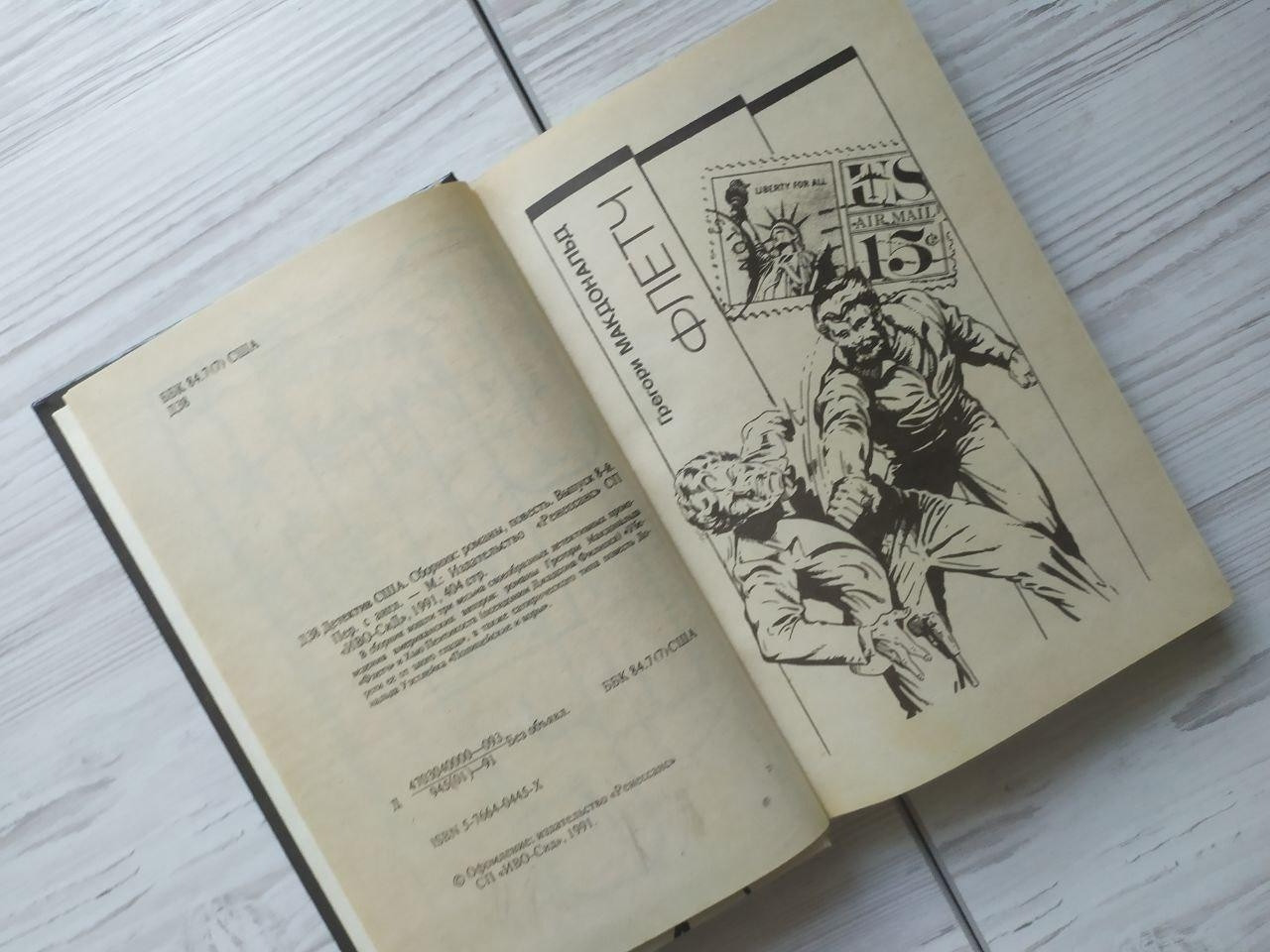 Product image preview