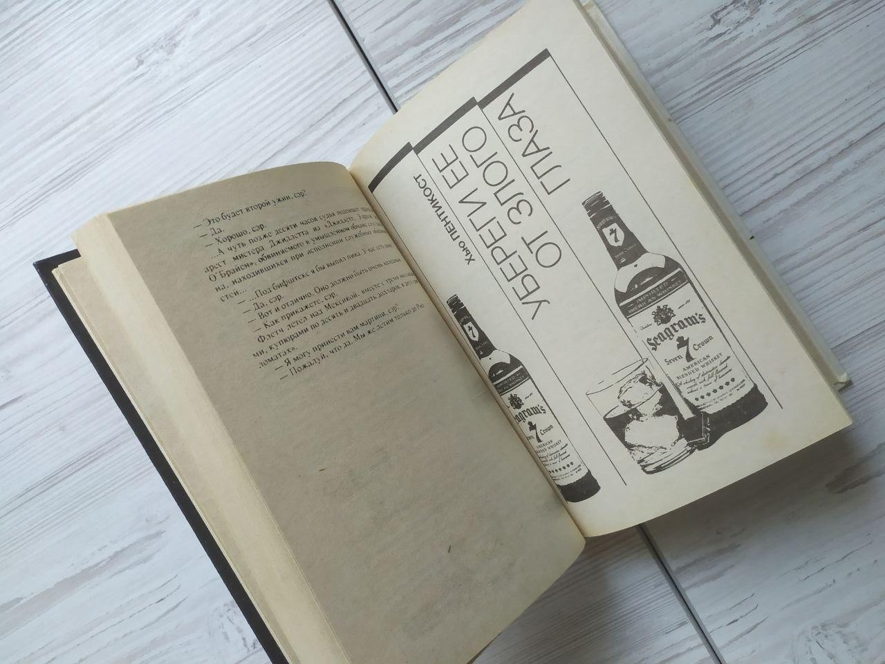 Product image preview