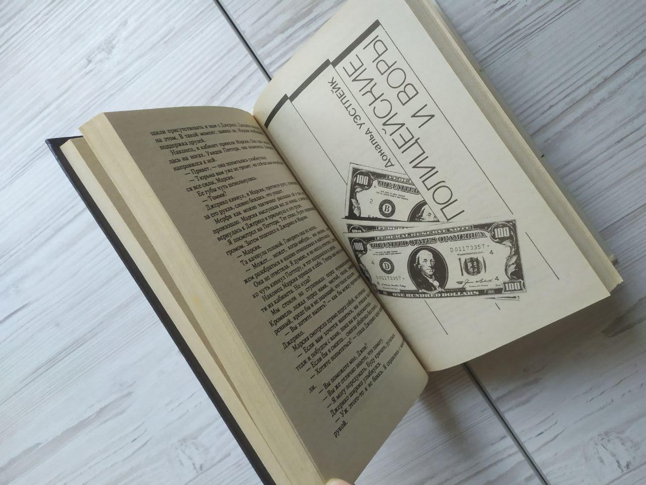 Product image preview