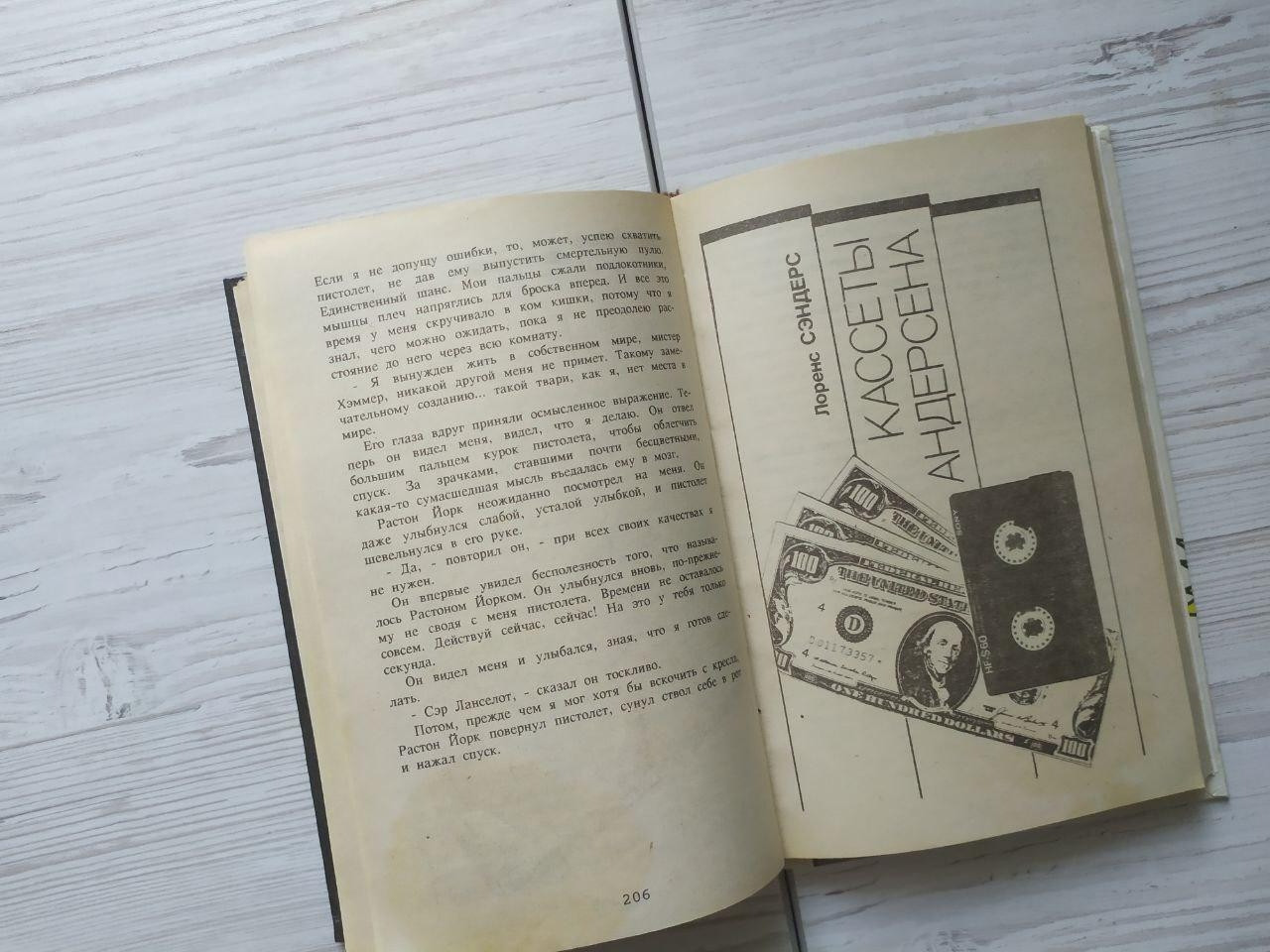 Product image preview