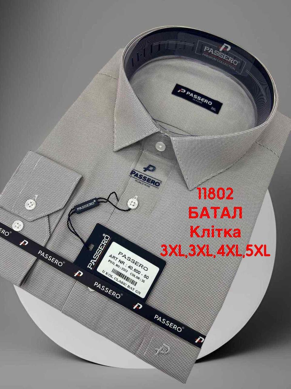 Батальна сорочка в мілку клітку Passero mod -40600/color 35