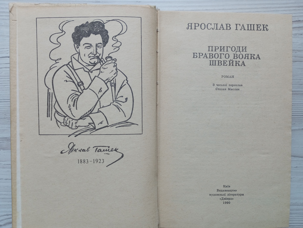 Product image preview