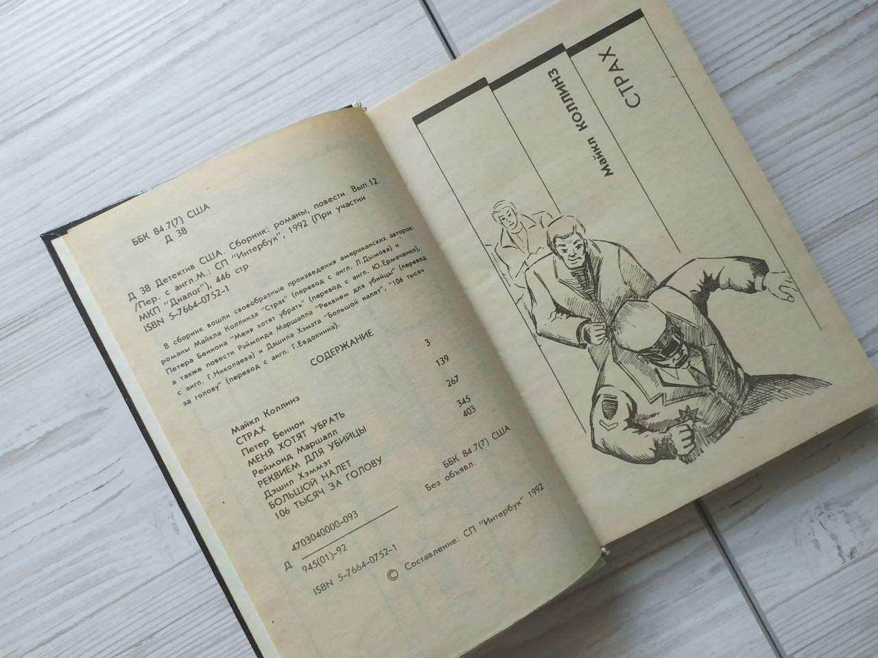 Product image preview