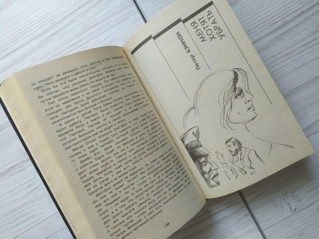 Product image preview