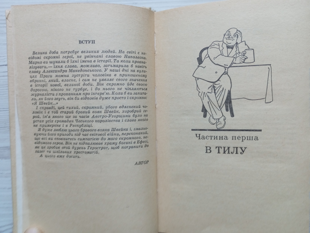 Product image preview