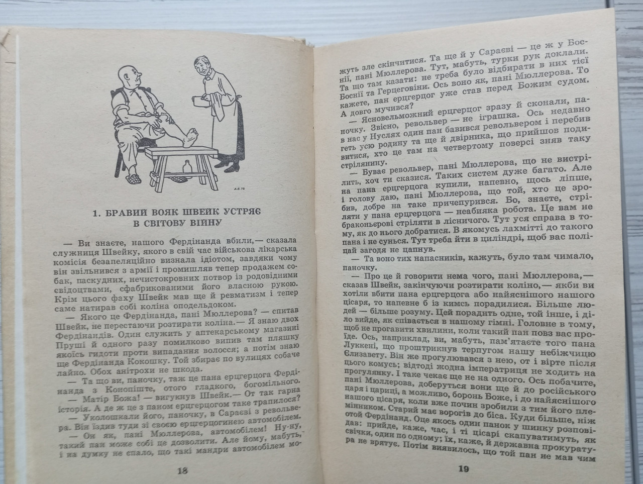 Product image preview