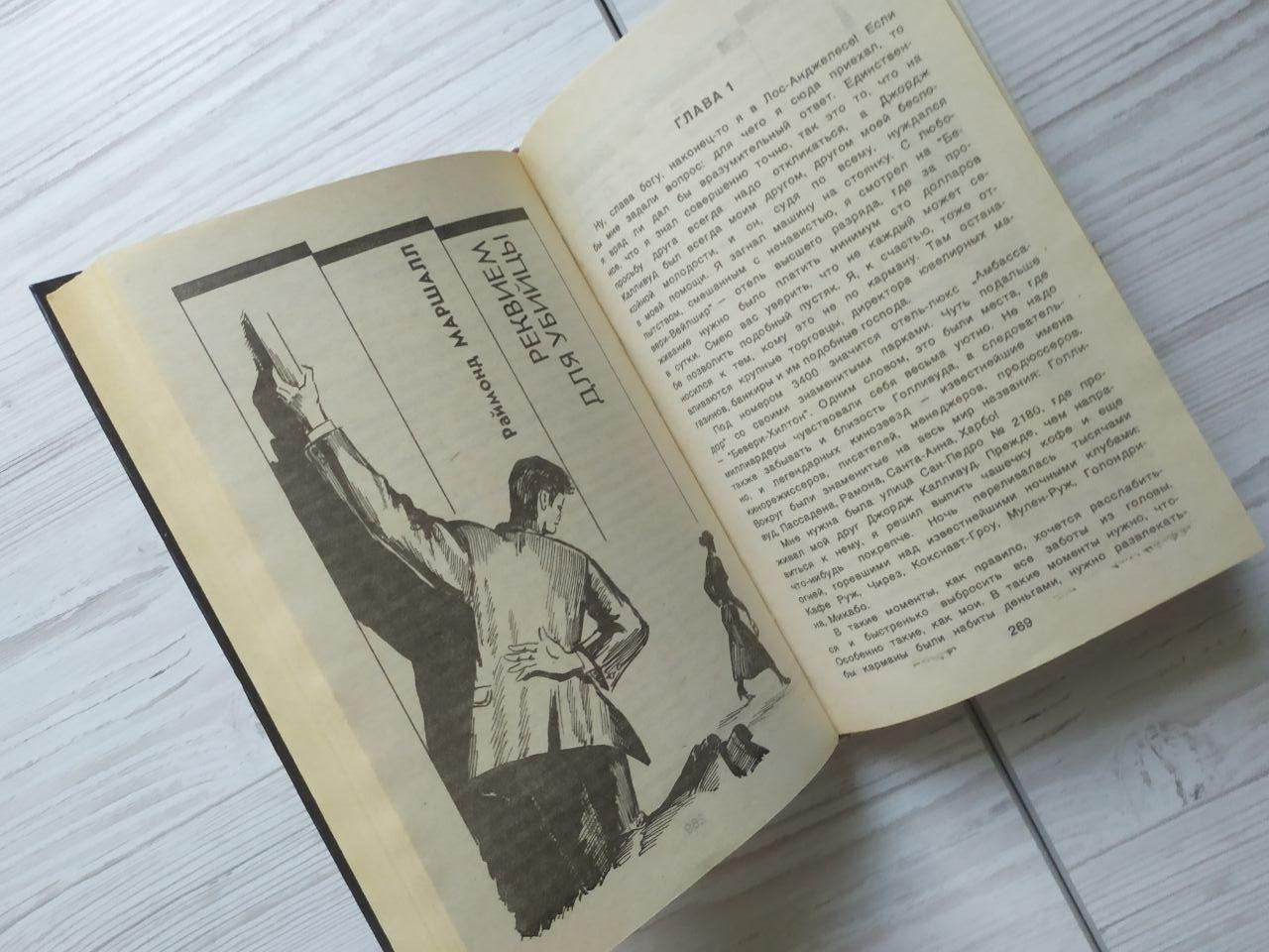 Product image preview