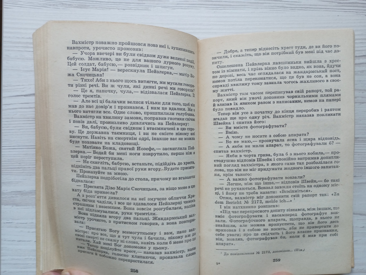 Product image preview