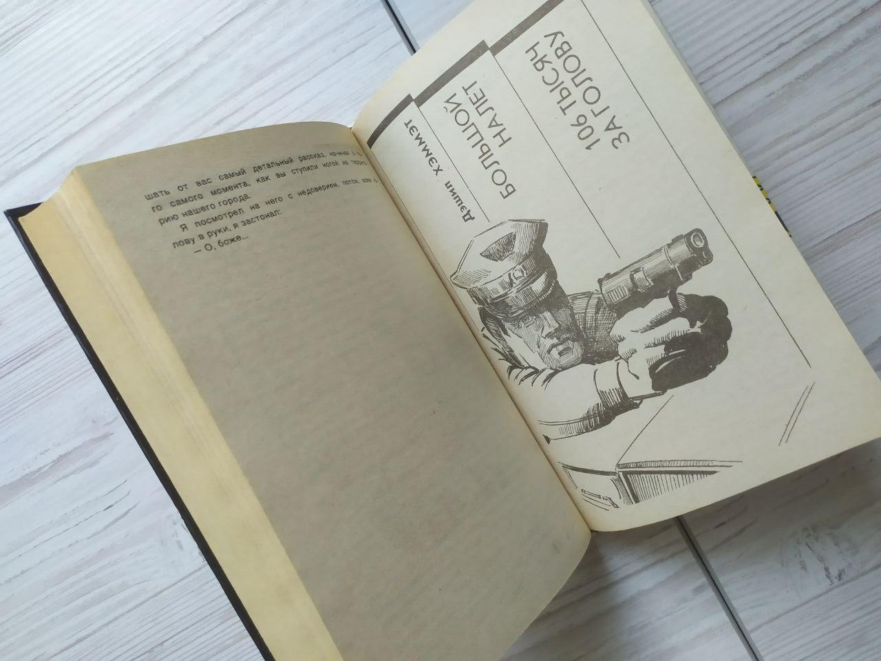 Product image preview