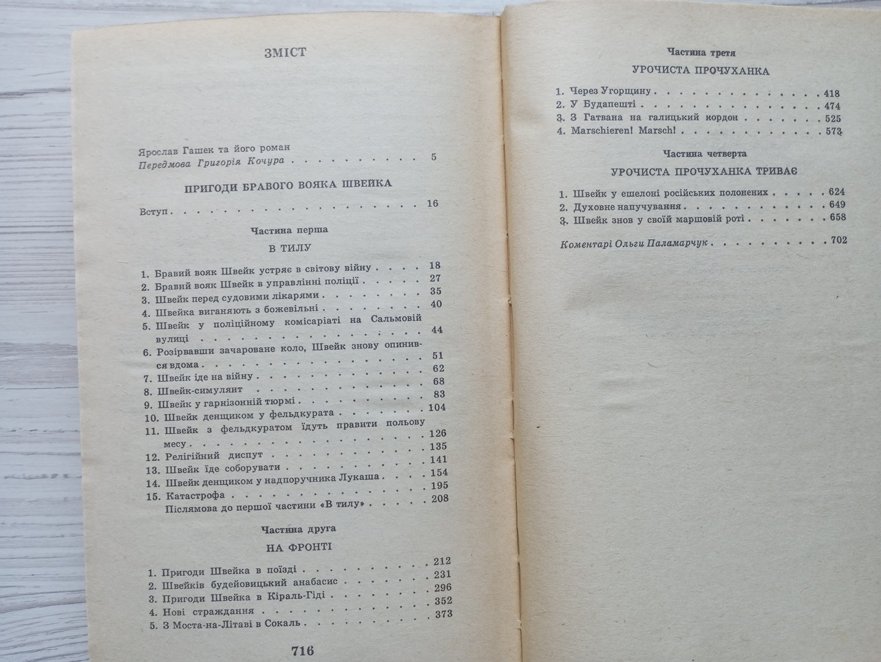 Product image preview