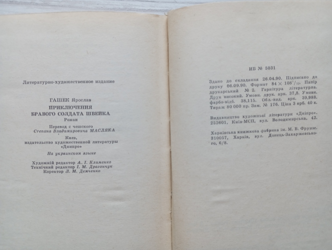 Product image preview