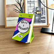 Календар настільний на подарунок "Щастя в дрібницях" 2026 (українська мова), фото 4