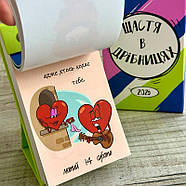 Календар настільний на подарунок "Щастя в дрібницях" 2026 (українська мова), фото 7