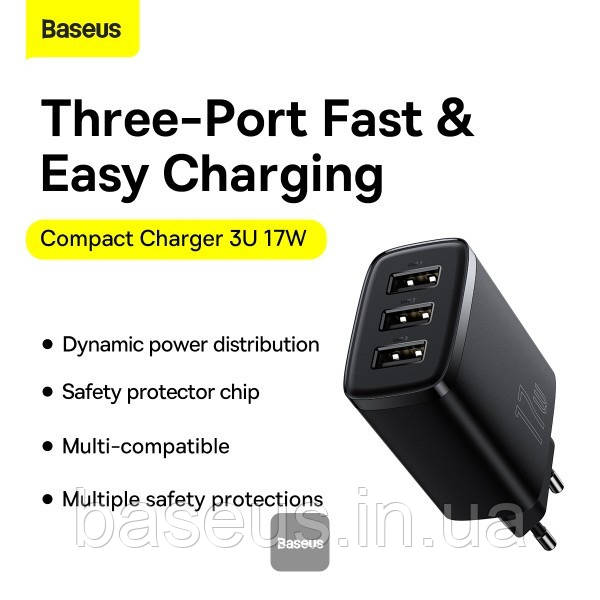 Адаптер мережевий Baseus Compact Charger 3U 17W EU 3USB QC 3.4A (CCXJ020102) (CCXJ020101) black, фото 1