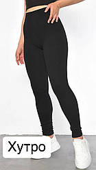 Лосини корегуючі чорному кольорі на хутрі в рубчик з ефектом утяжки розміри 46/48, 48/50, 52/54, 54/56