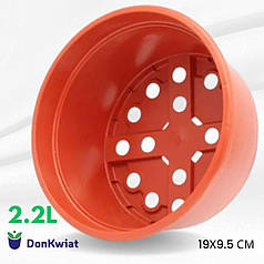 Горщик для хризантем 2.2 л 19х9.5 см Donkwiat B2.2