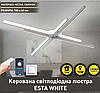 Світлодіодна LED люстра ESTA 70 Вт 4Lт WHITE Esllse 6500К 5500Лм з пультом та додатком для смартфона 770x60 мм, фото 8