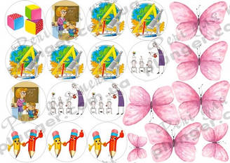 Вафельна картинка для кондитерских виробів "День учителя", (лист А4)