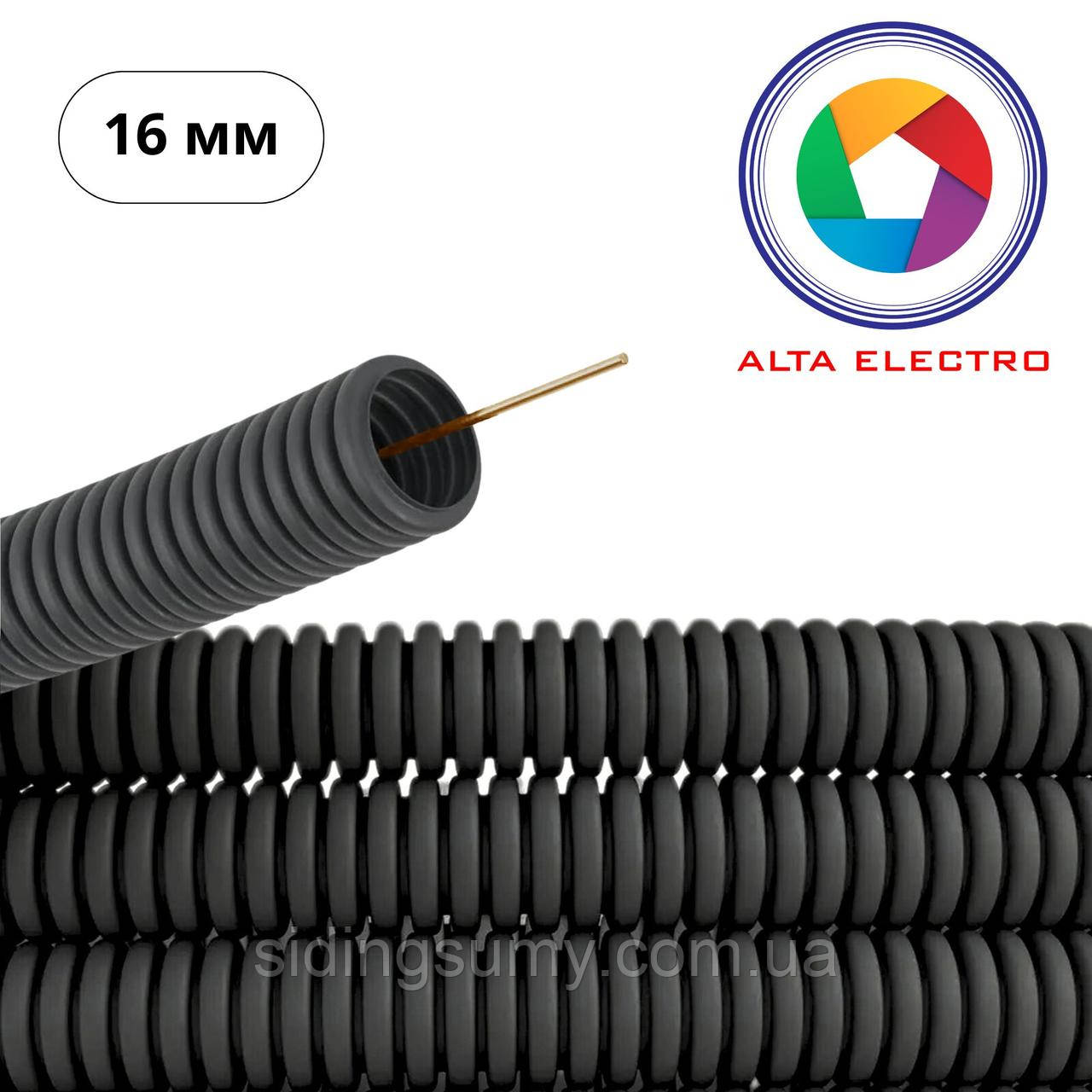 Труба ПВХ гнучка гофрована, Ø16 мм 50м, чорна, УФ-стійка, 320 Н, ALTA ELECTRO, фото 1