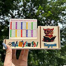 Органайзер для школяра з табличкою додавання. Подарунок школяреві. Подарунок на 1 вересня.  Подарунок на день народження