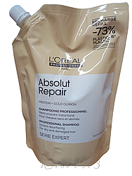 Шампунь для волосся L'Oreal Professionnel Serie Expert Absolut Repair Gold Quinoa + Protein Shampoo 500 мл