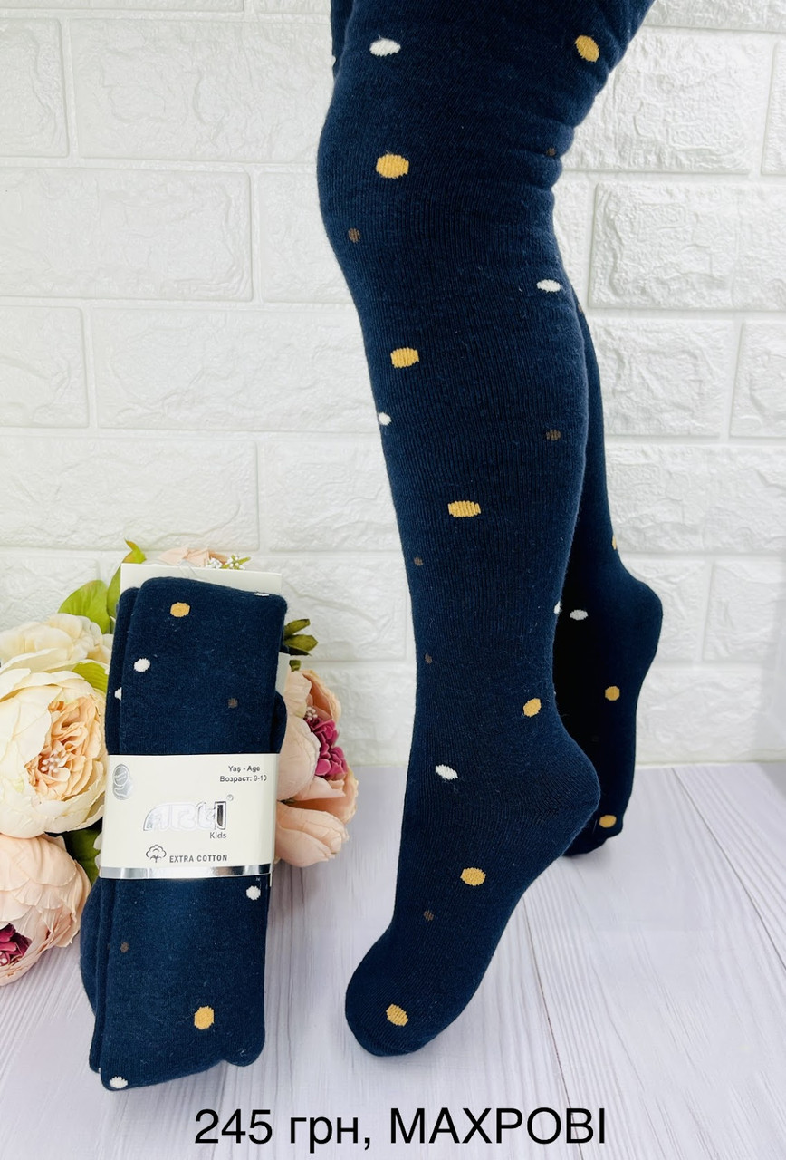 Махрові зимові дитячі колготи  для дівчинки Туреччина ТМ Pier Lone